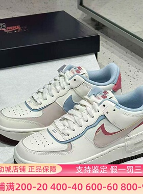 Nike耐克女子2026新款多巴胺AF1空军一号时尚运动板鞋 IQ9803-161