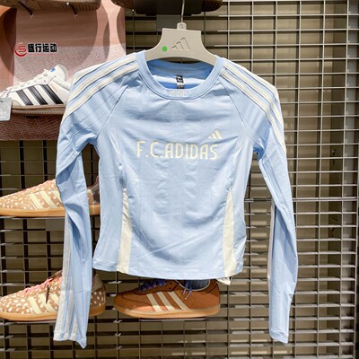 Adidas阿迪达斯女装2026年秋款球衣风休闲长袖T恤修身上衣 KZ4170