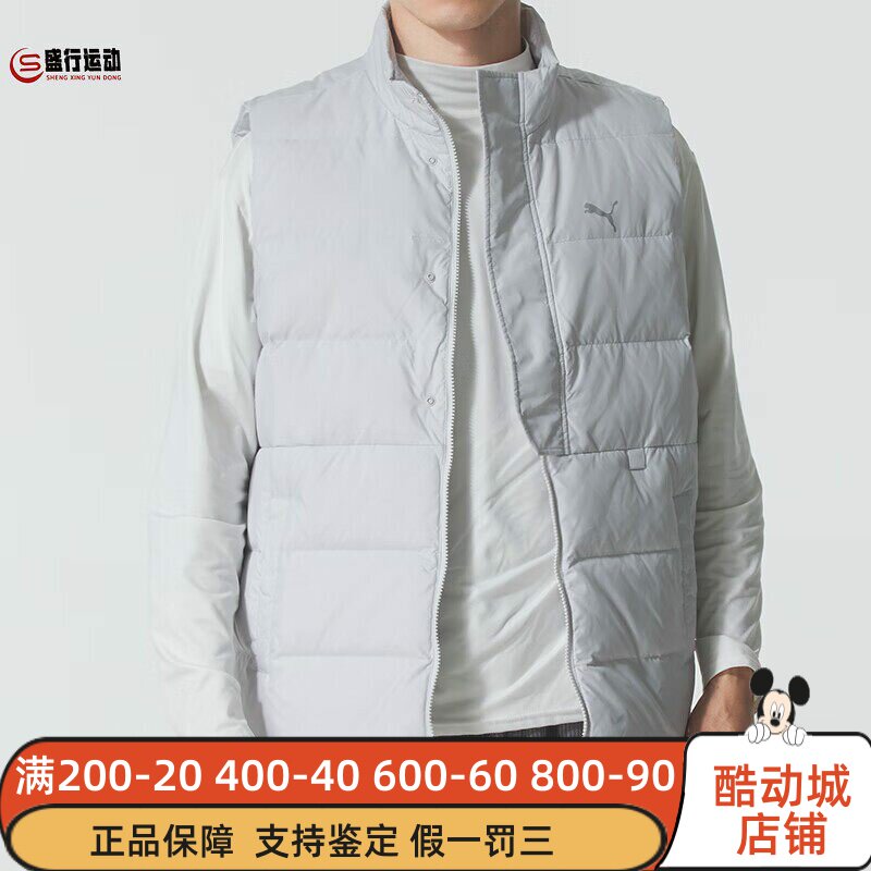 puma彪马男装2025冬季拒水羽绒内胆秋冬鸭绒运动马甲528707-01-61