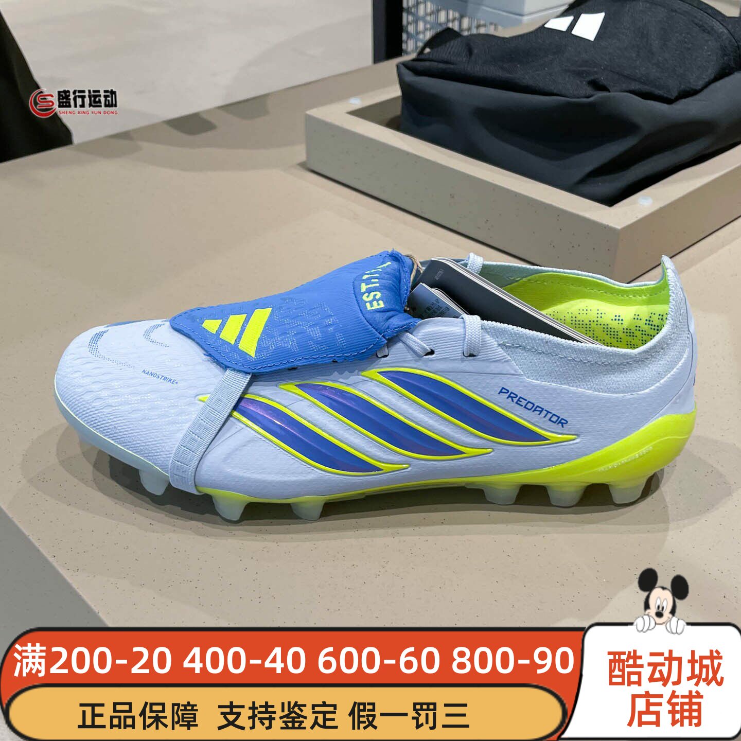 Adidas阿迪达斯男女鞋2026夏款人造草皮超轻短钉运动足球鞋JR7840