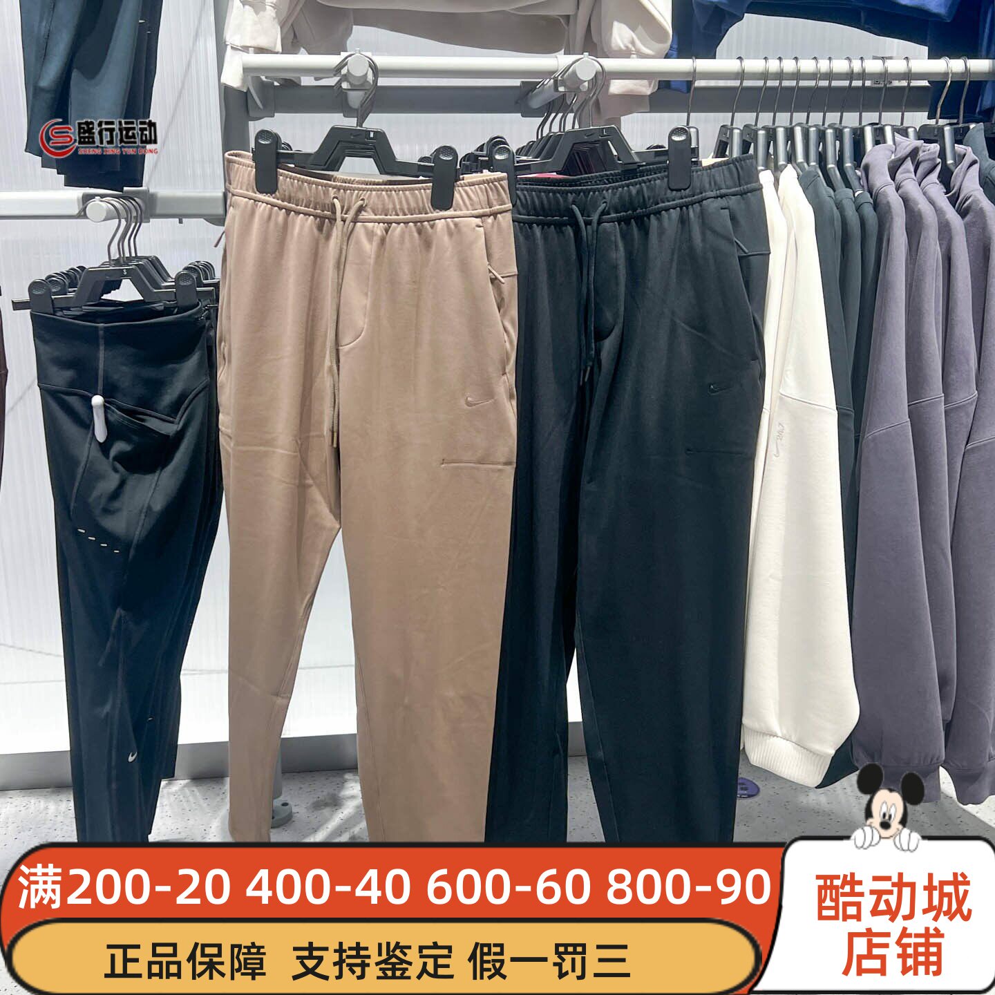 Nike耐克男裤2026春新款Dri-FIT防晒速干百搭长裤 II1307-010-214