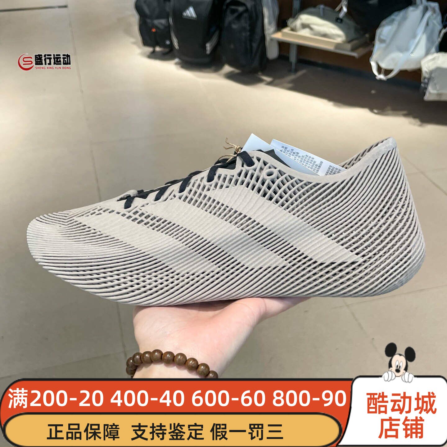 阿迪达斯男女清风3D透气休闲鞋