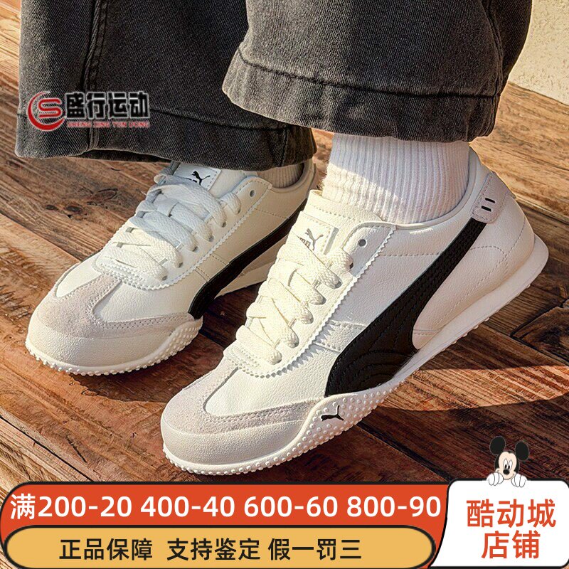 PUMA彪马女鞋2026新款日常百搭轻便防滑耐磨运动休闲鞋 405256-01
