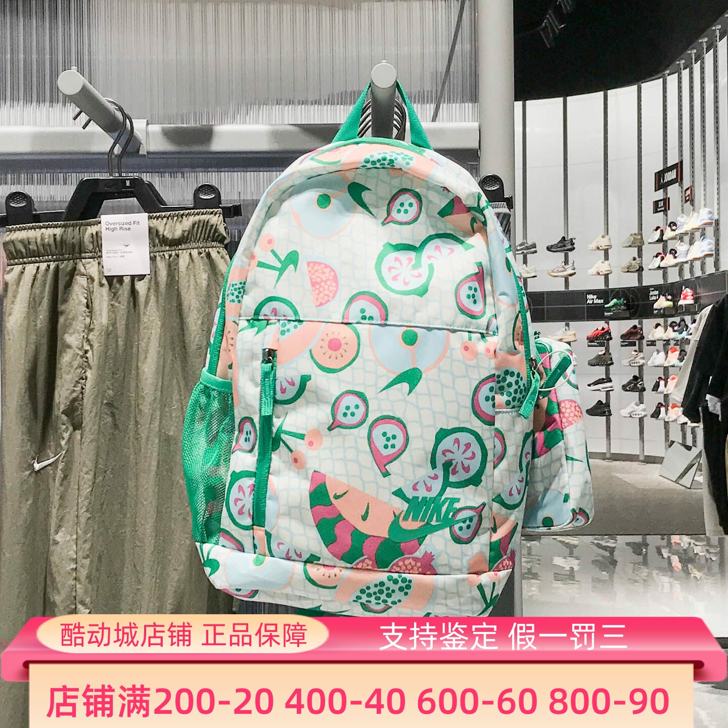Nike耐克童包2025秋新款户外休闲便携学生运动双肩背包HM6895-133