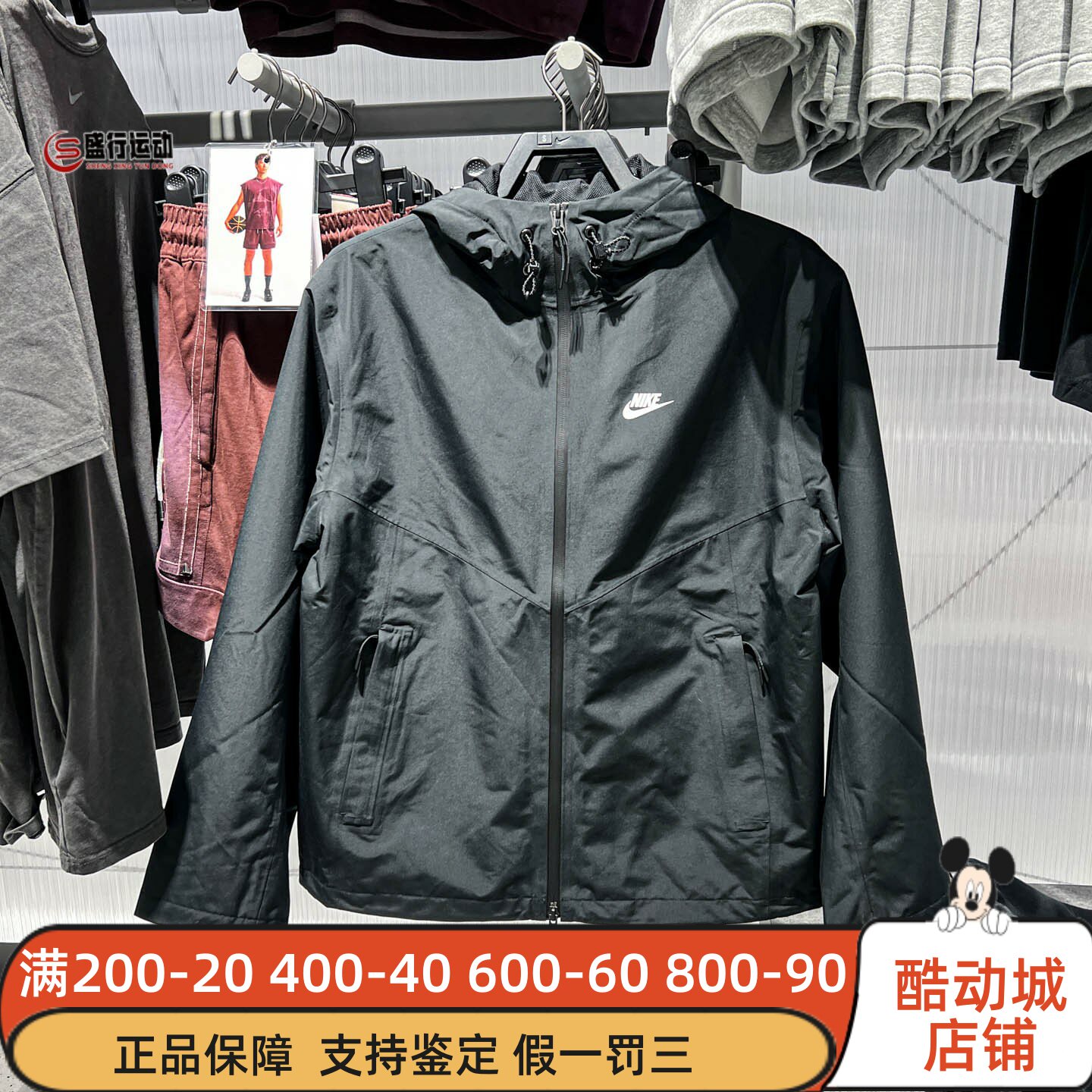 Nike耐克男装2026年秋新款Storm-FIT ADV防风防水夹克 IO4380-010