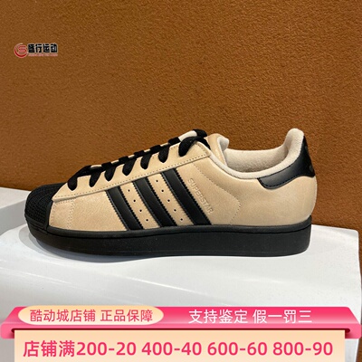 阿迪达斯三叶草女款2026新款经典贝壳头板鞋运动鞋 IH6661 KI3569