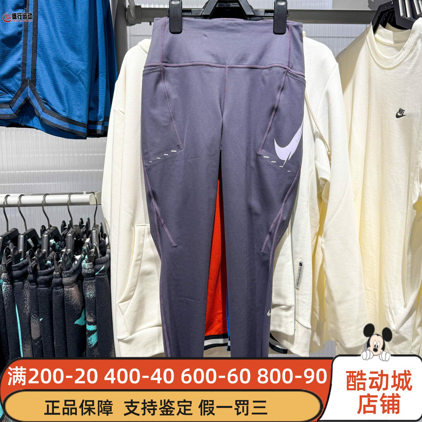 Nike耐克Swift 女子高腰口袋跑步速干九分紧身裤2025冬IO0466-573