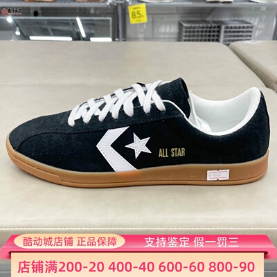 Converse匡威男女鞋2025秋金标复古运动鞋美式薄底德训鞋 A16534C