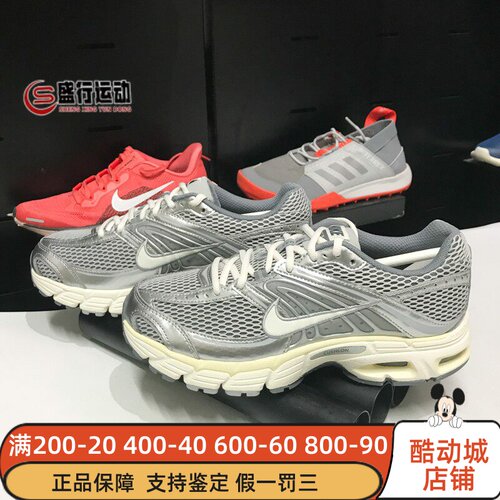 Nike耐克男子2026春季AIR MAX MOTO 2K回弹缓震运动鞋 IQ7592-077