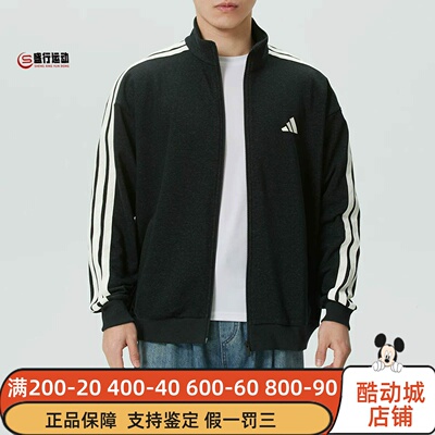Adidas阿迪达斯男子2026春季运动休闲经典百搭立领针织外套KR2488