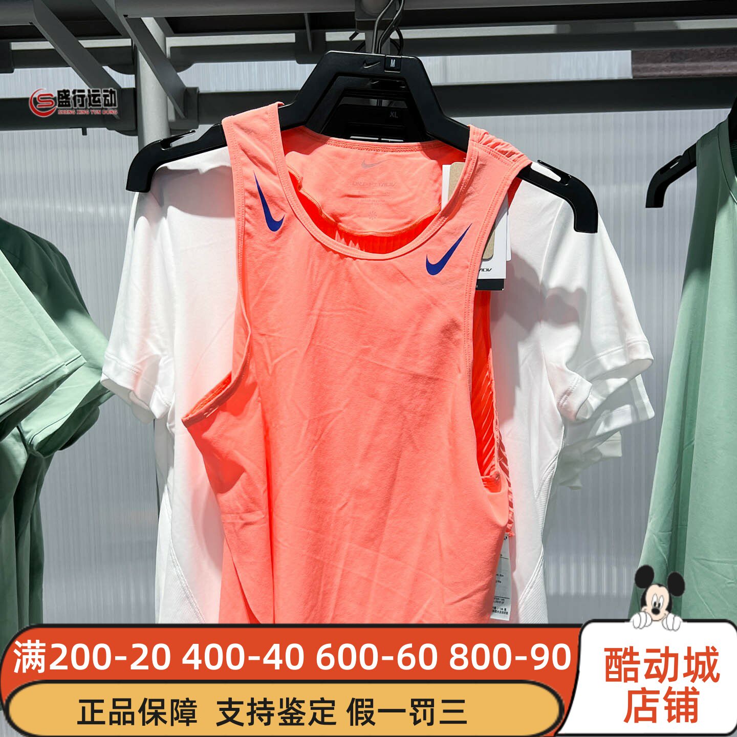 Nike耐克女子2026秋新款夜跑系列透气速干短款跑步背心FN2714-605