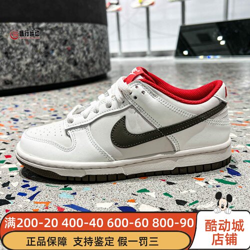 Nike耐克2026马年新款Dunk Low脱缰系列大童经典运动鞋IQ9793-020