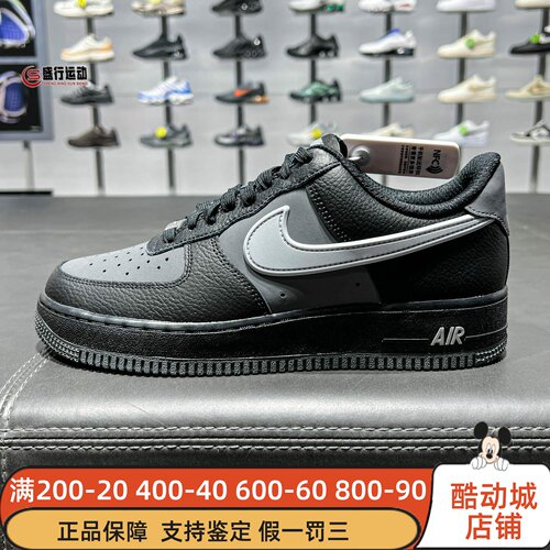 耐克男鞋2026夏新款AIR FORCE 1 07 LV8运动鞋板鞋IR1475-010-133