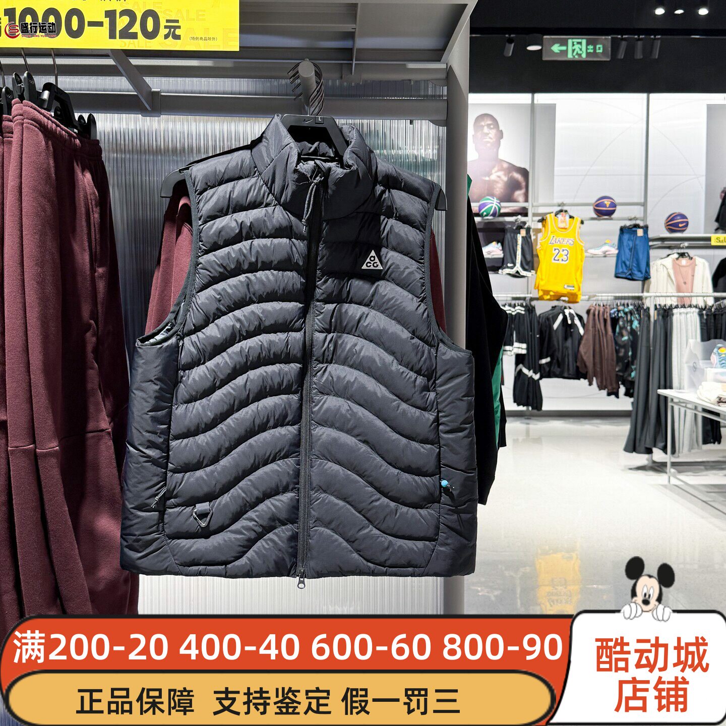 Nike耐克2026冬ACG男子运动休闲保暖防风立领背心马甲 HV0606-010