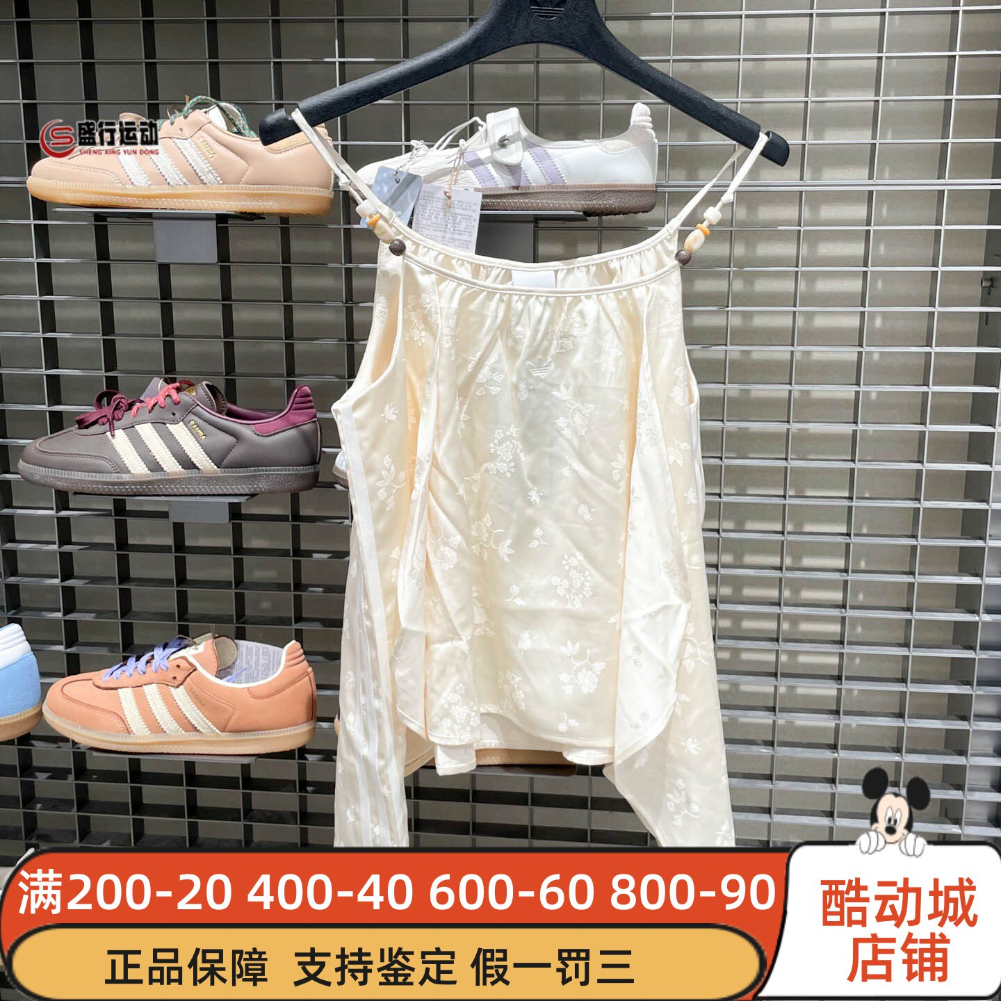 阿迪达斯女装2026年秋季时尚舒适透气缎面提花休闲吊带背心LD6441