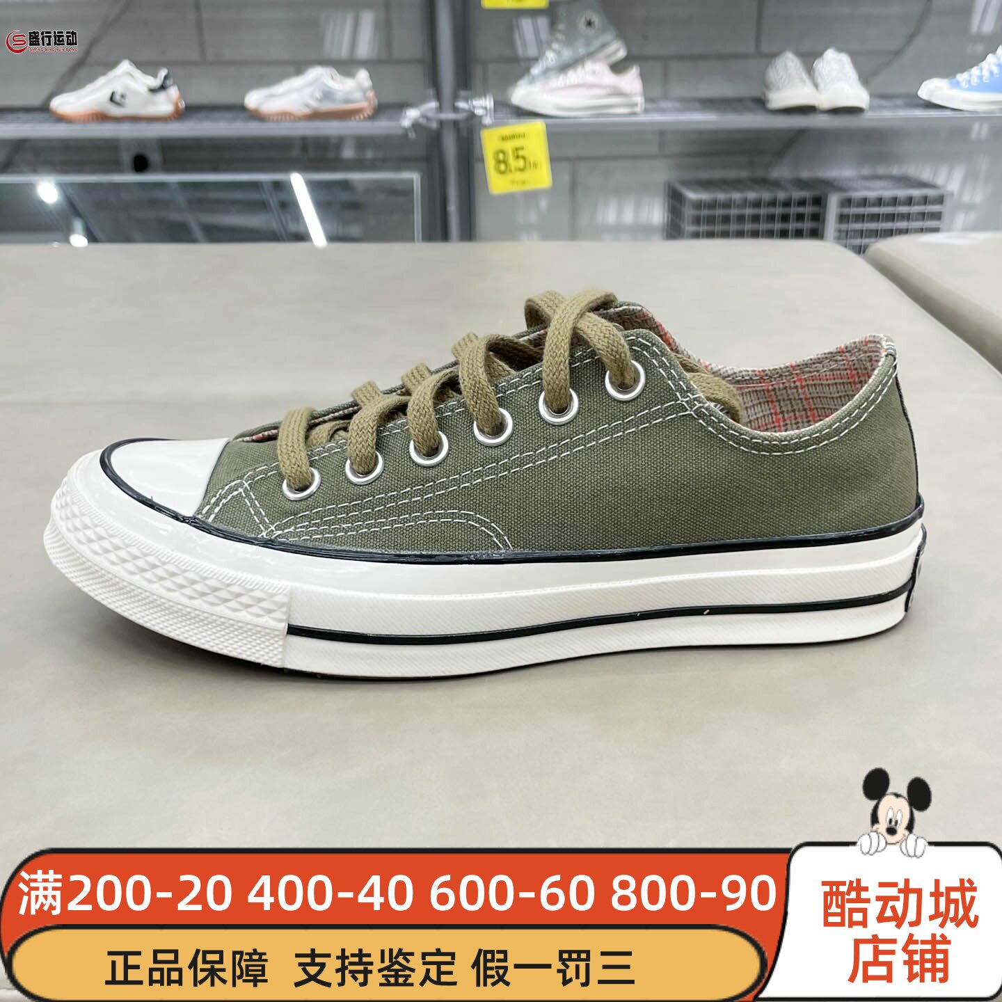 Converse匡威男女鞋2025秋1970S舒适耐穿低帮运动休闲板鞋A13292C