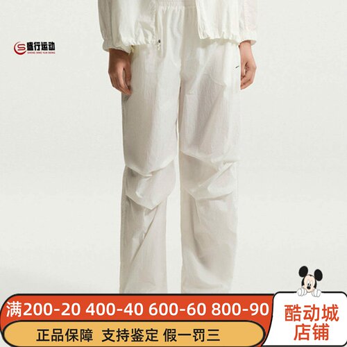 Nike耐克女装2026夏新款日常防晒拒水运动休闲中腰长裤IO3377-133