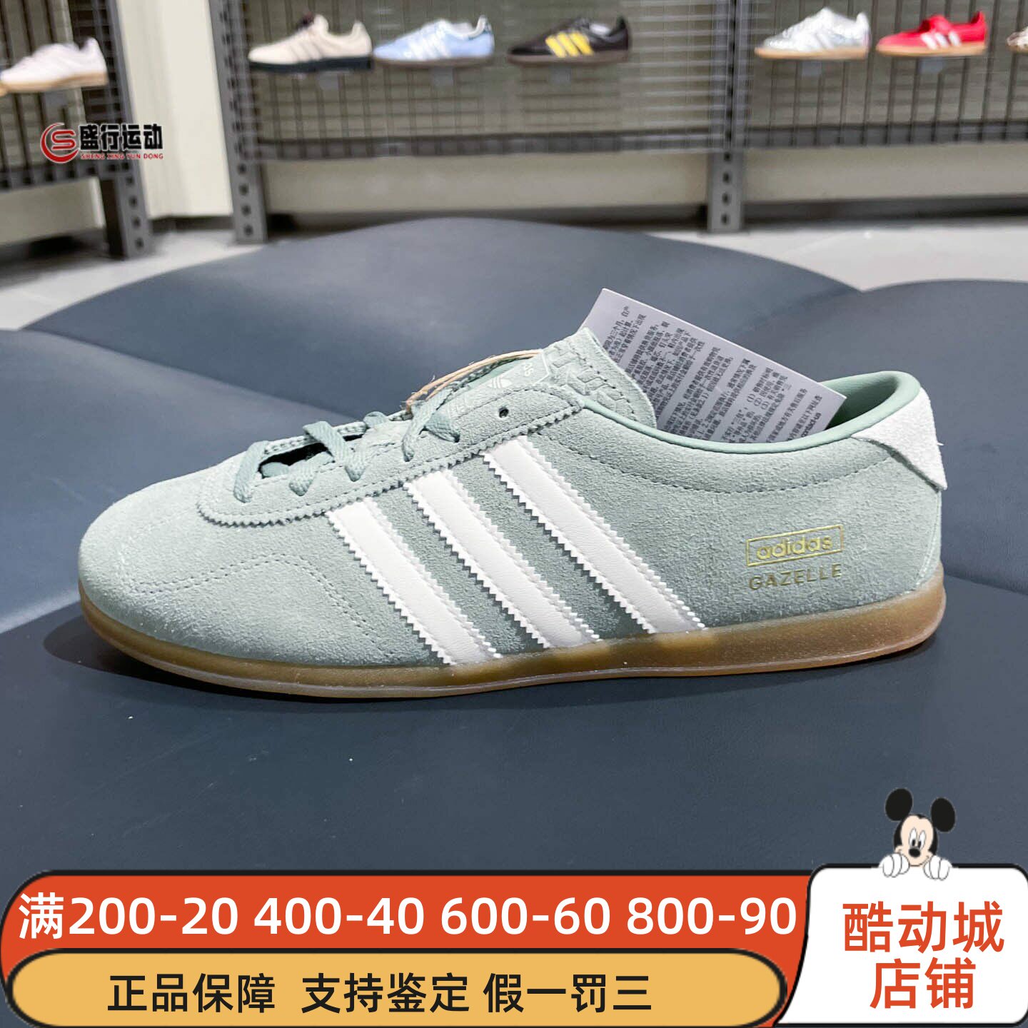 阿迪达斯三叶草男女鞋2026夏新款GAZELLE LO PRO板鞋德训鞋IH6943图片
