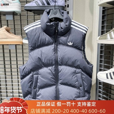 阿迪达斯男女款冬款经典保暖运动鸭绒羽绒背心马甲 KS6108 KS8492