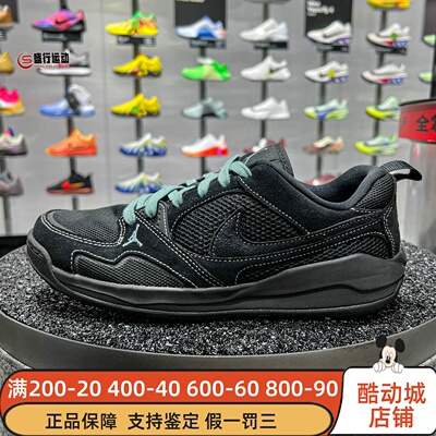 Nike耐克男子2026夏季Jordan CMFT Era透气运动休闲鞋 IV3216-001
