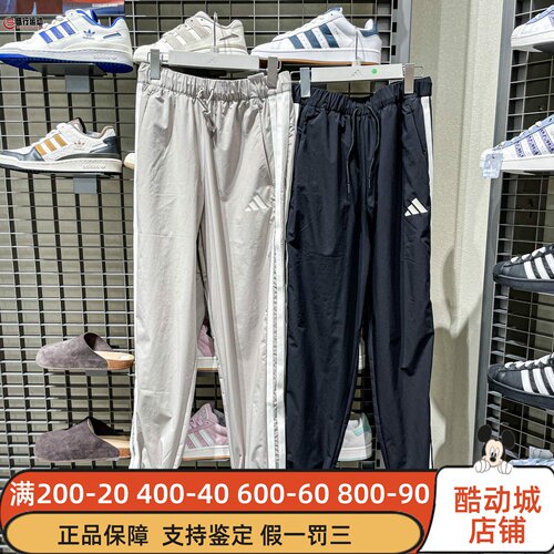 阿迪达斯男百搭运动休闲裤