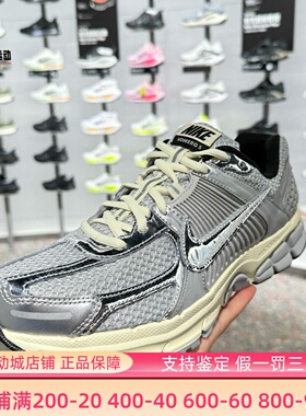 Nike耐克男鞋2026夏季日常复古透气缓震防滑运动跑步鞋IM3486-002