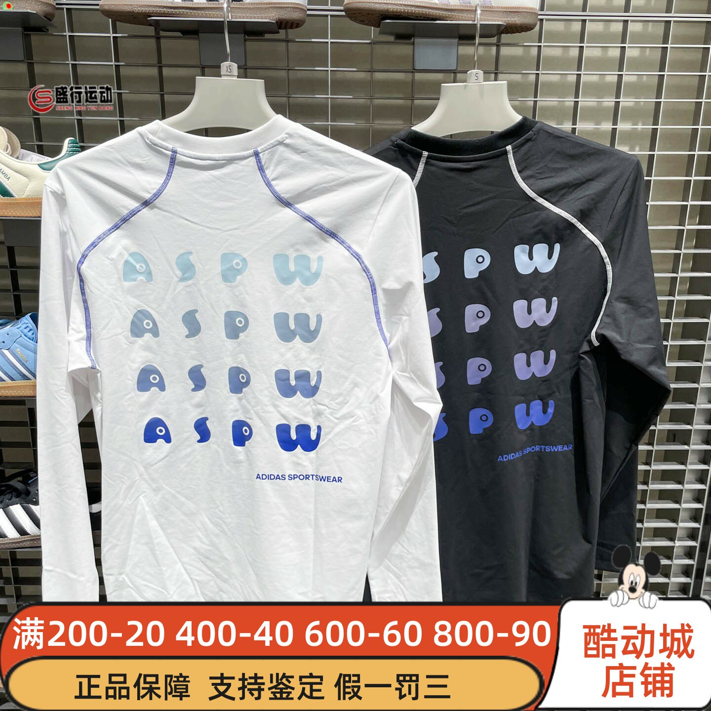Adidas阿迪达斯男2026秋款都市骑行系列休闲长袖T恤LD7442 LD7445