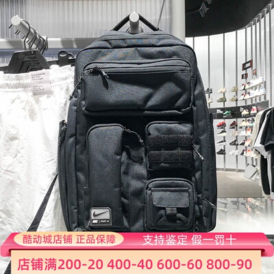 Nike耐克男包2025秋新款户外运动大容量多功能双肩背包FN4173-010