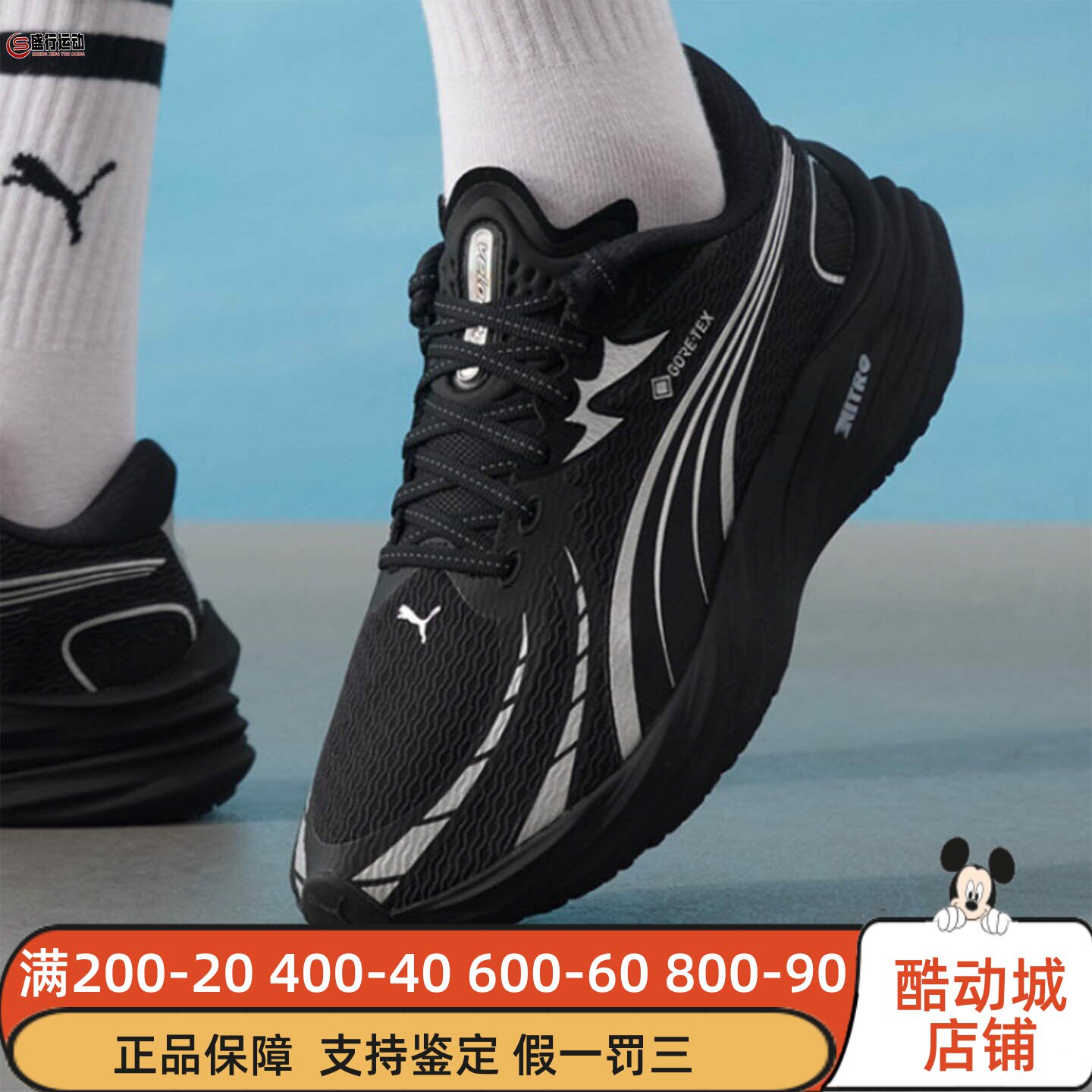 Puma彪马2025新款男子时尚百搭透气缓震防水跑步运动鞋 311144-01