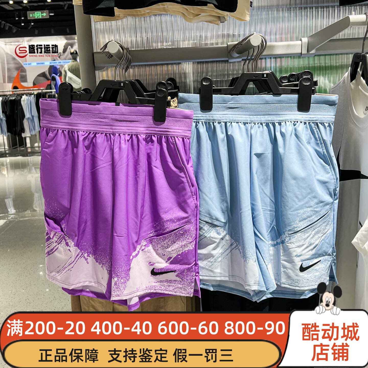 Nike耐克2026夏季Court Slam男子速干轻盈网球短裤IF1561-486-522