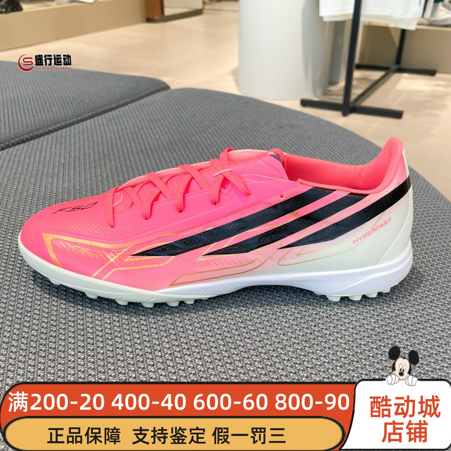 Adidas阿迪达斯男鞋2026秋季人造草地TF碎钉耐磨低帮足球鞋IH4582