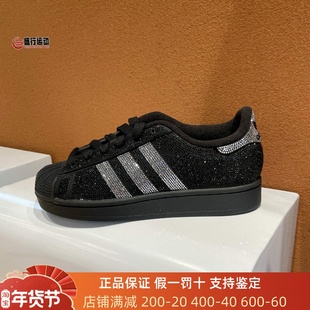 阿迪达斯三叶草女款2026春款经典复古街头风闪钻板鞋运动鞋IH4200