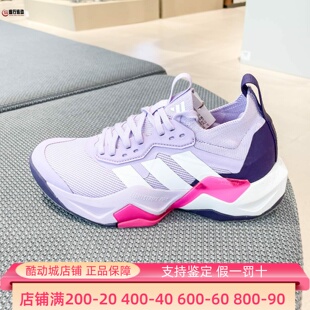 闪电弯超轻透湿排汗综合训练运动鞋 JS3172 秋季 Adidas阿迪达斯女鞋