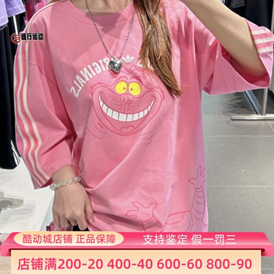 阿迪达斯男女款迪士尼柴郡猫联名短袖T恤KX5312 KY8305 8306 6270