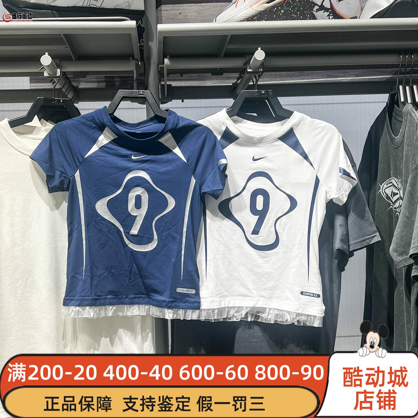 耐克女子SportswearChillKnitT恤