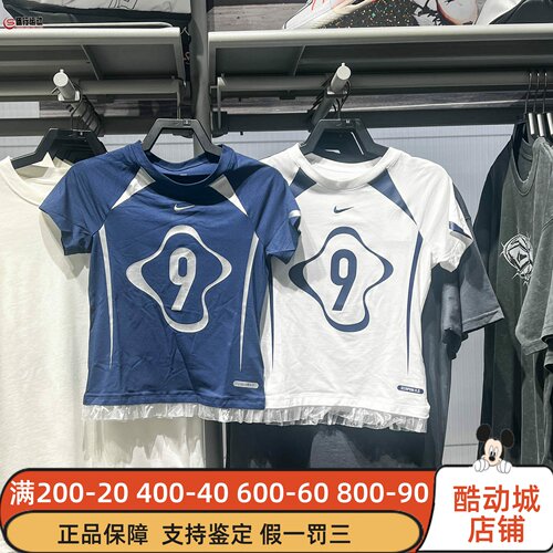耐克女子SportswearChillKnitT恤