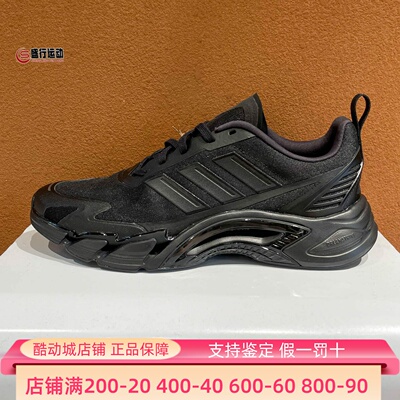 Adidas阿迪达斯男鞋2026夏季CLIMACOOL经典百搭缓震跑步鞋 KH9331