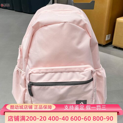 Adidas阿迪达斯男女款运动休闲简约实用学生双肩背包2025冬KF0115
