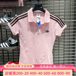 ADIDAS阿迪达斯三叶草女子2026夏新款 短袖 T恤 KD3699 日常运动修身