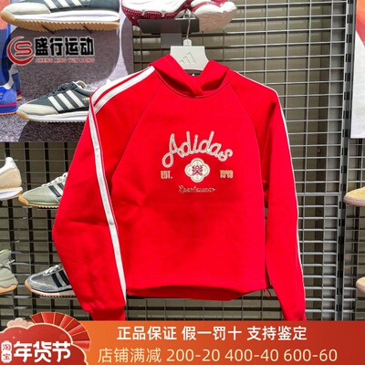 Adidas阿迪达斯女子2026新年款时尚舒适挺阔加厚宽松套头衫KH2694