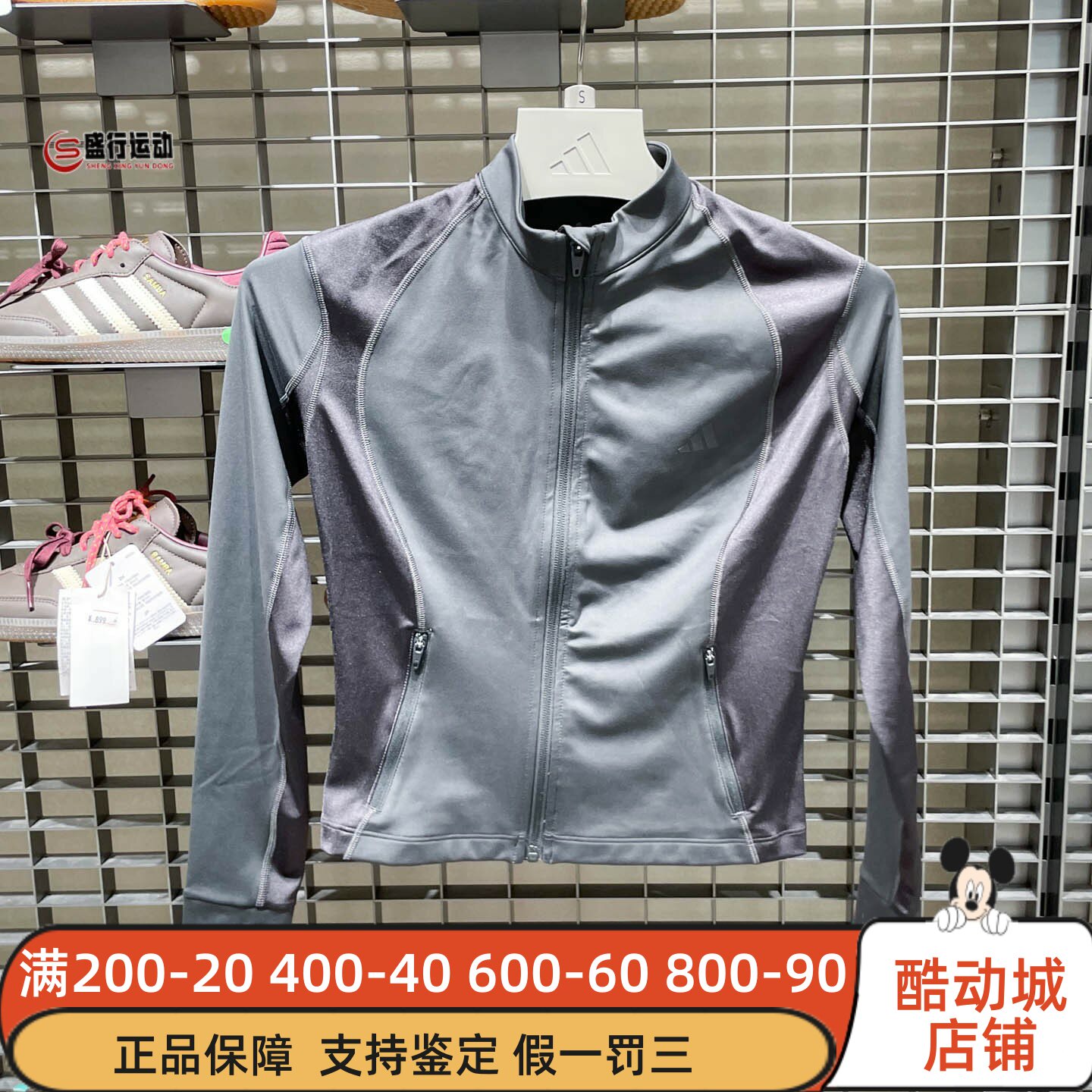 Adidas阿迪达斯女子2026年秋新款修身速干立领健身夹克外套KQ8397