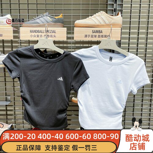 阿迪达斯女子2026夏季新款运动休闲修身短款短袖T恤KH2653 KH2654