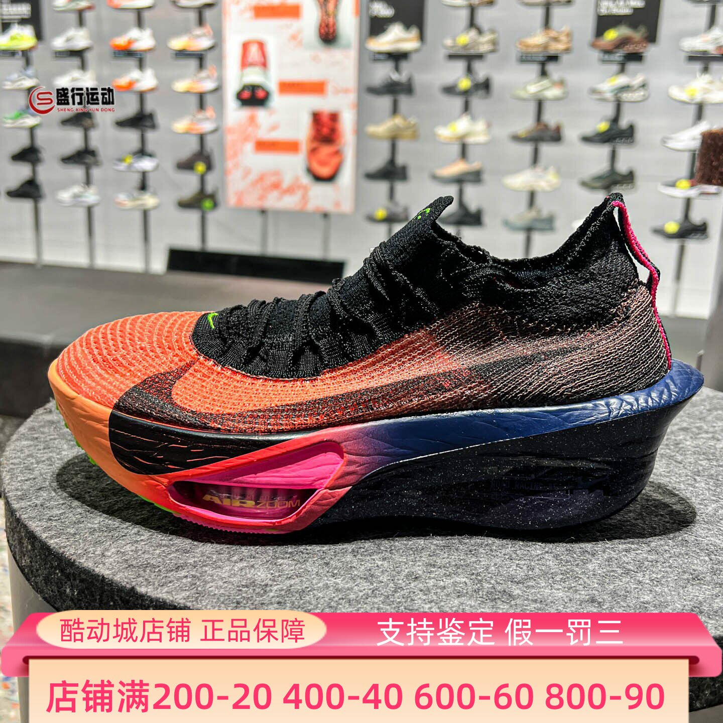 Nike耐克男鞋2026春季Alphafly 3 Glam回弹缓震跑步鞋 IO9573-800