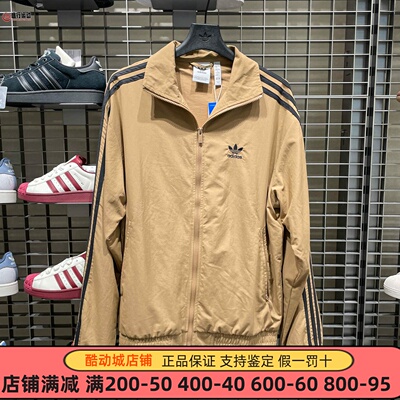 Adidas阿迪达斯男装2025秋季经典复古休闲运动宽松梭织外套JY1333