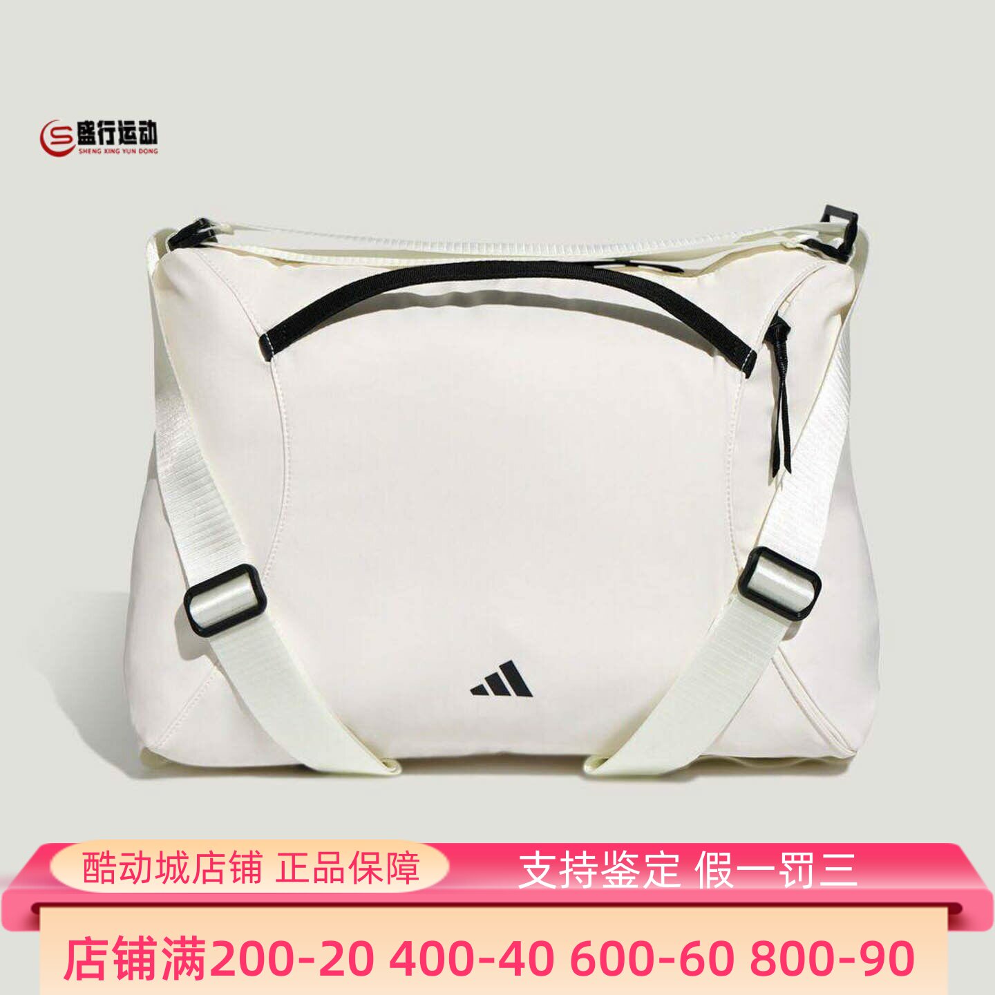 Adidas阿迪达斯女子2026春新款简约百搭日常休闲双肩两用包KU1534