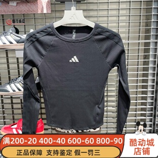 阿迪达斯女2026新款时尚舒适百搭修身健身运动休闲长袖T恤 KZ1254