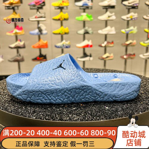 Nike耐克男子2026夏季款Jordan Franchise日常运动拖鞋HQ2163-401