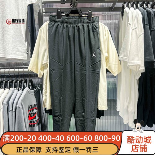 Nike耐克男装2026夏新款运动休闲舒适速干透气梭织长裤IF2155-010