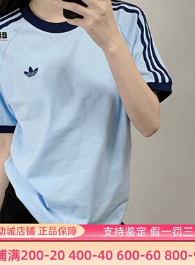 阿迪达斯三叶草男女2026夏季三条杠运动休闲圆领短袖T恤衫 KG6323