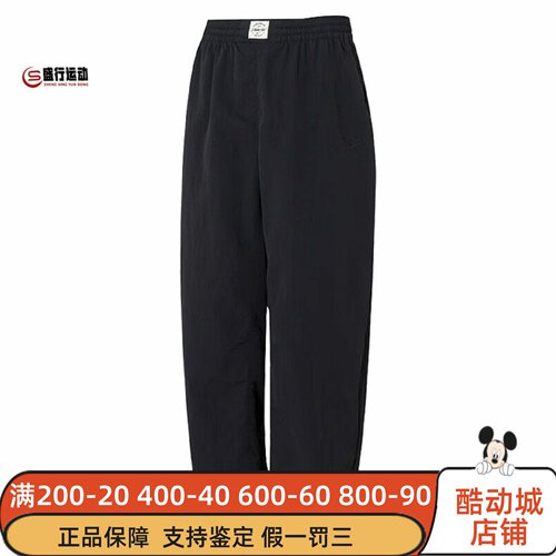 Nike耐克2026春新款N.A.C男子Dri-FIT速干梭织训练长裤IF2211-010